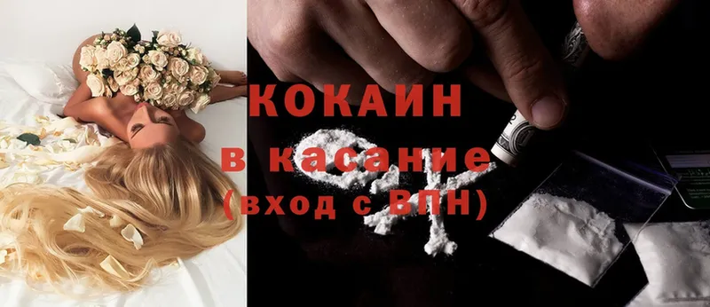 даркнет сайт  Хилок  Cocaine Боливия 