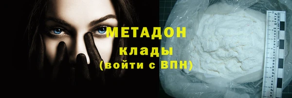 MDMA Premium VHQ Верхний Тагил